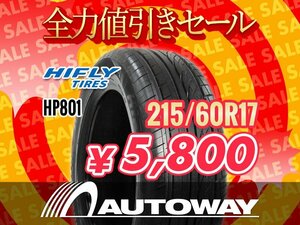 新品 215/60R17 HIFLY ハイフライ HP801 215/60-17 ★全力値引きセール★