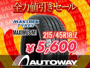 新品 215/45R18 MAXTREK マックストレック MAXIMUS M1 215/45-18 ★全力値引きセール★