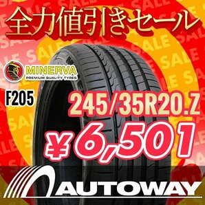 新品 245/35R20 MINERVA ミネルバ F205 245/35-20 ★全力値引きセール★の画像1