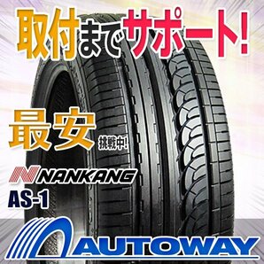 ◆新品 165/45R17 NANKANG ナンカン AS-1の画像1