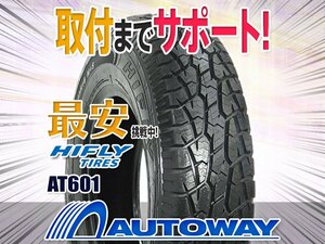 ▼特価 HIFLY ハイフライ AT601 285/75R16インチ 10PR 2021年製 1本限定