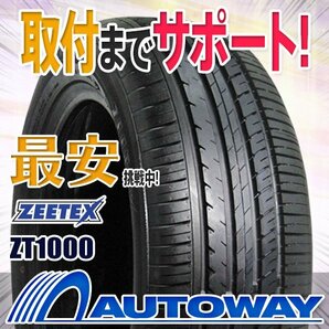 ◆新品 165/50R15 ZEETEX ジーテックス ZT1000の画像1