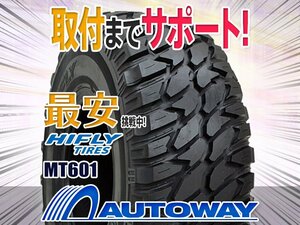 ○新品 2本セット HIFLY ハイフライ MT601 235/75R15インチ 104/101Q