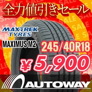 新品 245/40R18 MAXTREK マックストレック MAXIMUS M2 245/40-18 ★全力値引きセール★の画像1