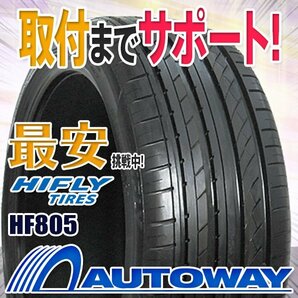 ●新品 235/40R19 4本セット HIFLY ハイフライ HF805の画像1