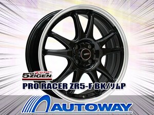 新品ホイール 5ZIGEN PRO RACER ZR5-F 15x6.0 +38 100x4 BK/リムP 4枚セット