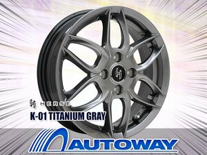 新品タイヤホイールセット 165/55R15インチ NANKANG ナンカン AW-1スタッドレス 4本セット