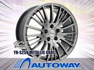 新品タイヤホイールセット 225/45R18インチ NANKANG ナンカン AW-1スタッドレス 4本セット