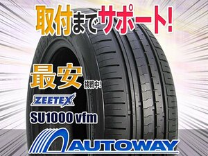 ●新品 215/55R18 4本セット ZEETEX ジーテックス SU1000 vfm