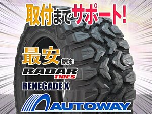 ○新品 2本セット Radar レーダー RENEGADE X 35x12.50R22インチ 12PR