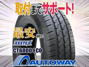 ○新品 2本セット ZEETEX ジーテックス CT6000 ECO 215/70R15インチ