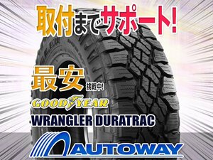 ◆新品 255/70R18 GOODYEAR グッドイヤー WRANGLER DURATRAC 2022年製