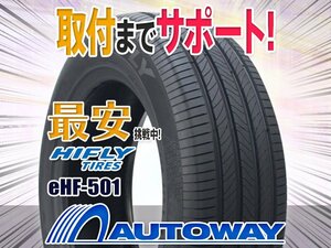 ◆新品 205/60R16 HIFLY ハイフライ eHF501