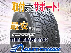 ◆新品 275/65R18 NITTO ニットー(TOYO製) TERRA GRAPPLER G2