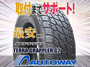 ◆新品 285/50R20 NITTO ニットー(TOYO製) TERRA GRAPPLER G2