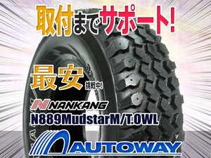 ◆新品 31x10.50R15 NANKANG ナンカン N889ホワイトレター 6PR