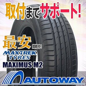 ◆新品 205/60R16 MAXTREK マックストレック MAXIMUS M2の画像1