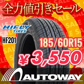 新品 185/60R15 HIFLY ハイフライ HF201 185/60-15 ★全力値引きセール★の画像1