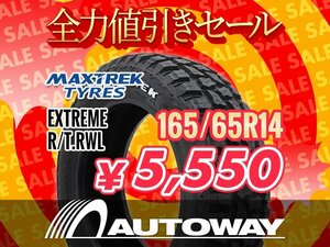 新品 165/65R14 MAXTREK マックストレック EXTREME R/T.RWL ホワイトレター 165/65-14 ★全力値引きセール★