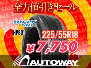 新品 225/55R18 HIFLY ハイフライ HP801 225/55-18 ★全力値引きセール★