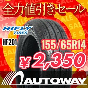 新品 155/65R14 HIFLY ハイフライ HF201 155/65-14 ★全力値引きセール★の画像1