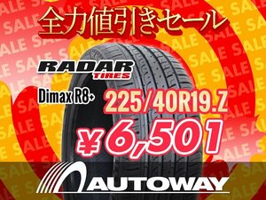 新品 225/40R19 Radar レーダー Dimax R8+ 225/40-19 ★全力値引きセール★