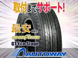 ◆新品 185/65R15 GOODYEAR グッドイヤー GT-Eco Stage 2022年製