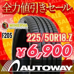 新品 225/50R18 MINERVA ミネルバ F205 225/50-18 ★全力値引きセール★の画像1