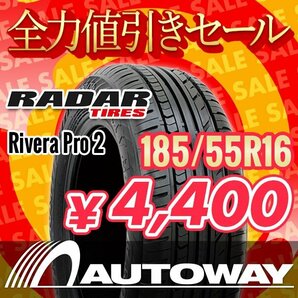 新品 185/55R16 Radar レーダー Rivera Pro 2 185/55-16 ★全力値引きセール★の画像1