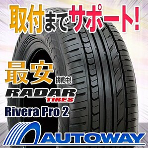 ◆新品 185/60R15 Radar レーダー Rivera Pro 2の画像1