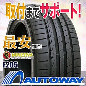 ◆新品 245/40R17 MINERVA ミネルバ F205の画像1