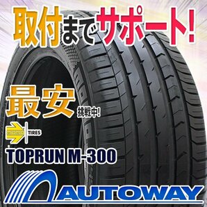 ●新品 225/45R18 4本セット MOMO Tires モモ TOPRUN M-300の画像1