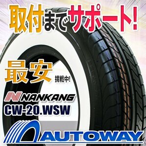 ○新品 2本セット NANKANG ナンカン CW-20ホワイトリボン 195/80R15インチ 8PRの画像1