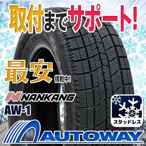 ○新品 2本セット NANKANG ナンカン AW-1スタッドレス 235/45R17インチ 2023年製の画像1