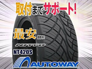 ●新品 305/40R22 4本セット NITTO ニットー(TOYO製) NT420S