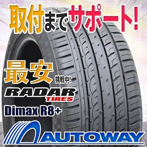 ◆新品 245/45R19 Radar レーダー Dimax R8+の画像1