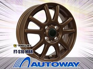 新品ホイール FINALIST FT-S10 14x5.5 +42 100x4 MBR 4枚セット