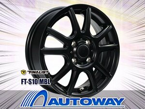 新品タイヤホイールセット 175/70R14インチ HIFLY ハイフライ HF201 4本セット