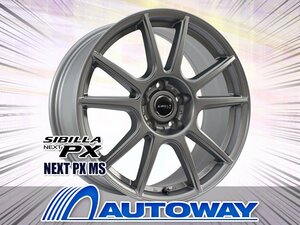 新品タイヤホイールセット 235/50R18インチ Radar レーダー Dimax R8+ 4本セット