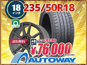 送料無料 235/50R18 新品タイヤホイールセット 18x8.0 +42 114.3x5 Radar レーダー Dimax R8+ 4本セット