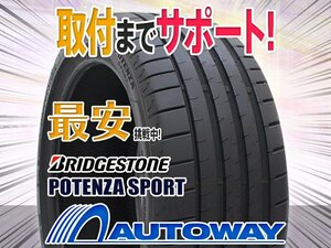 ▼特価 BRIDGESTONE ブリヂストン POTENZA SPORT 265/35R18インチ 2021年製