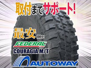 ▼特価 FEDERAL フェデラル COURAGIA M/T 35x12.50R18インチ 10PR