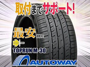 ○新品 2本セット MOMO Tires モモ TOPRUN M-30 245/50R18インチ