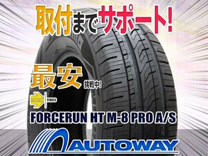 ○新品 2本セット MOMO Tires モモ FORCERUN HT M-8 PRO A/S 235/65R18インチ