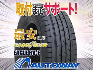 ◆新品 215/55R18 GOODYEAR グッドイヤー EAGLE RV-F 2022年製