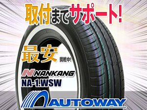 ◆新品 165/80R15 NANKANG ナンカン NA-1ホワイトリボン