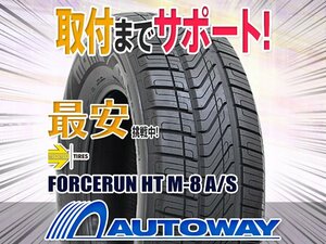 ○新品 2本セット MOMO Tires モモ FORCERUN HT M-8 A/S 235/55R18インチ