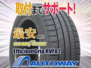 ◆新品 195/65R15 GOODYEAR グッドイヤー EfficientGrip RVF02