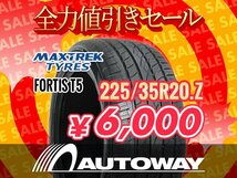 新品 225/35R20 MAXTREK マックストレック FORTIS T5 225/35-20 ★全力値引きセール★_画像1