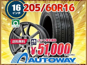 送料無料 205/60R16 新品タイヤホイールセット 16x6.5 +53 114.3x5 Radar レーダー Rivera Pro 2 4本セット